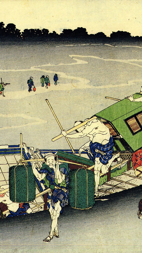 浮世绘艺术 screenshot