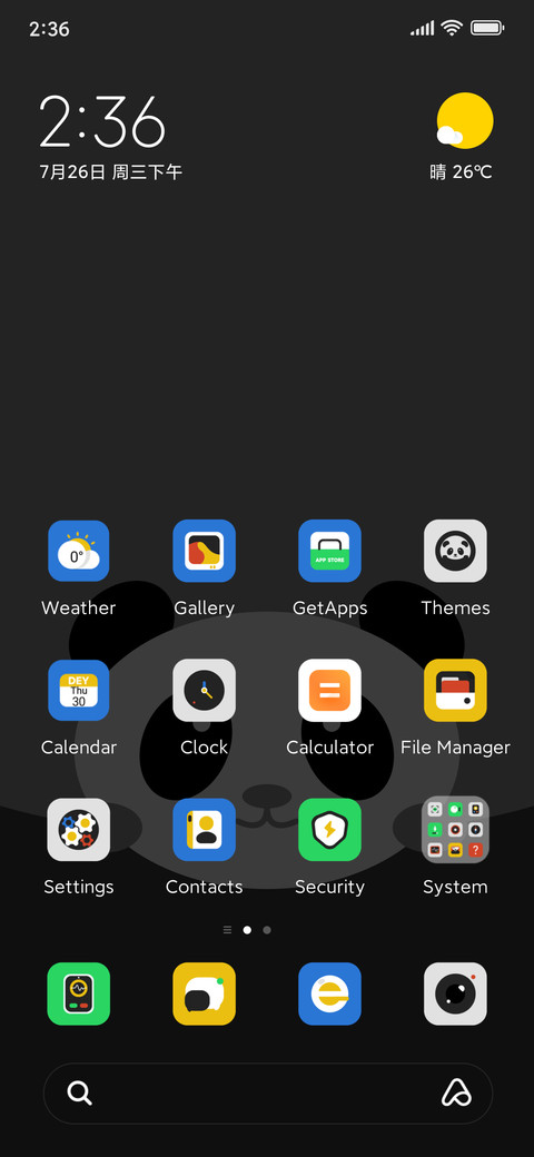 White ink bamboo screenshot