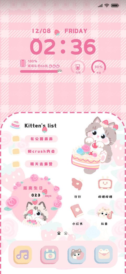 哈基米 奶油猫猫 screenshot