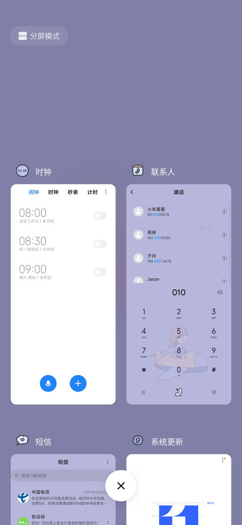 纸纸游戏机 screenshot