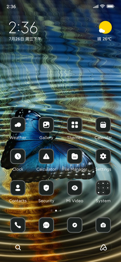 Butterfly screenshot