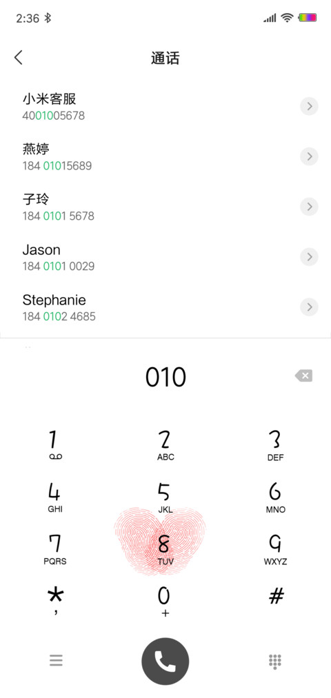 直到永远 screenshot