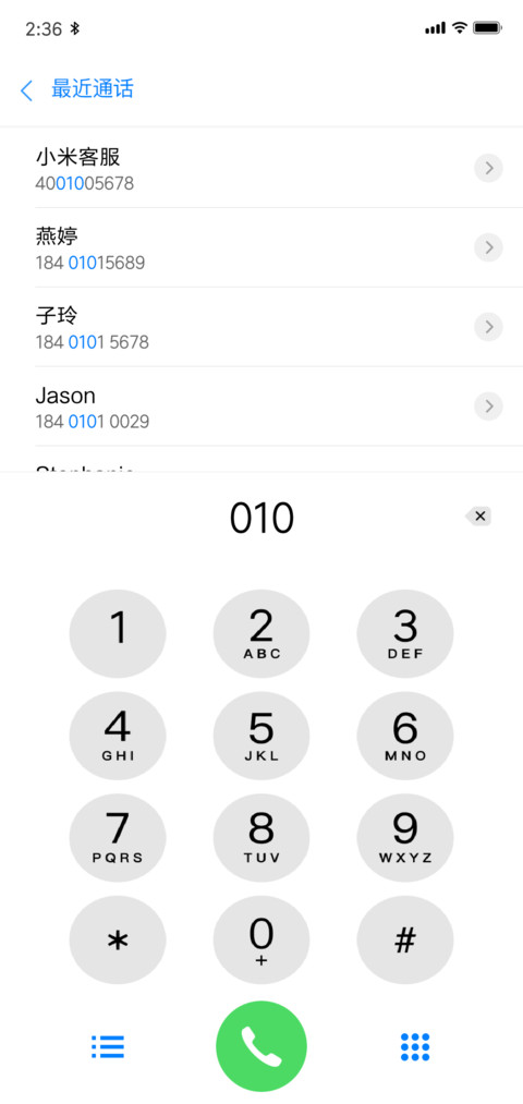 iOS Xs 无限屏 screenshot