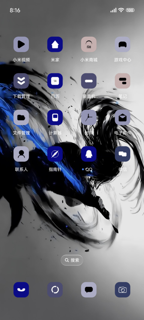 简约二次元纯黑 screenshot