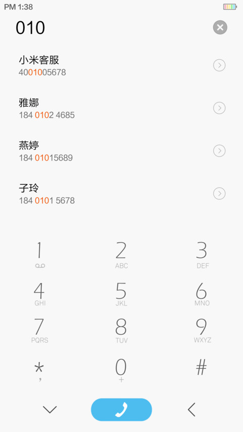 蒙太奇 screenshot