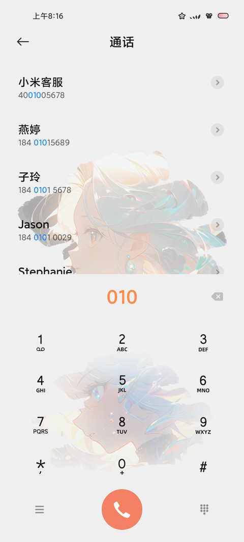 简白 UI screenshot