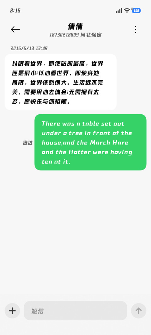 至尊海报黑体 screenshot
