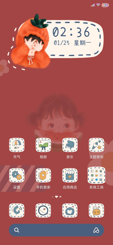 派星星 欧气UP screenshot