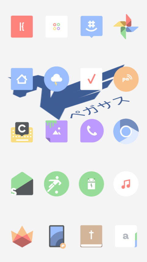 White Update screenshot
