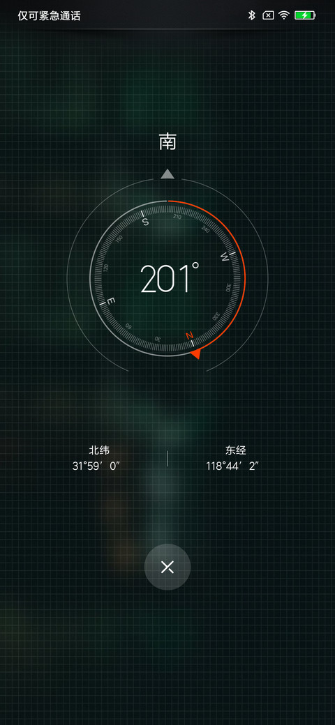 全球 screenshot