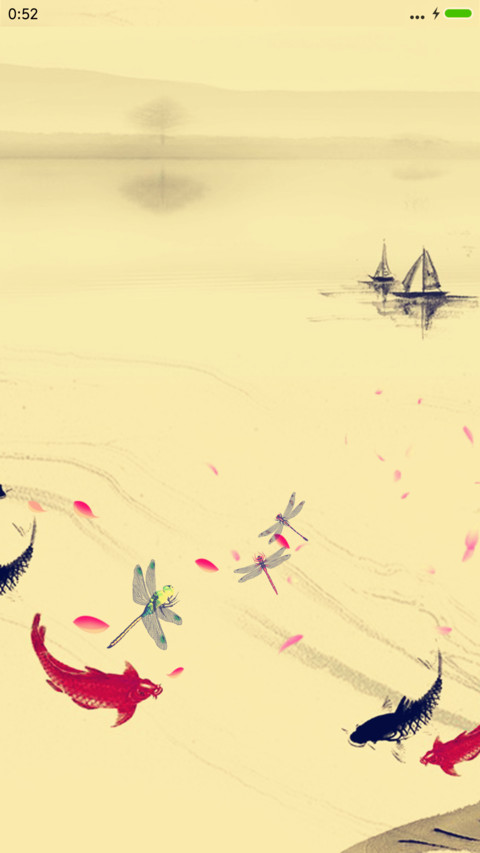 水墨荷花（动态桌面） screenshot