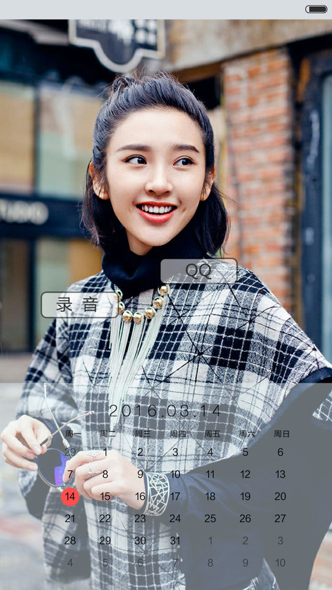 蜜糖女孩唐艺昕（ios全面锁屏+全图标+自由桌面） screenshot