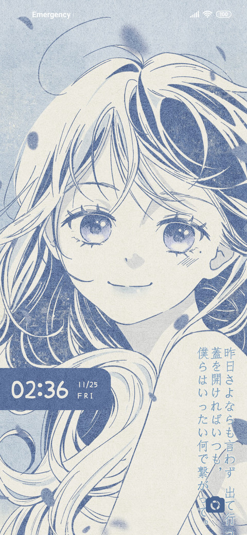 Blue heartbeat screenshot