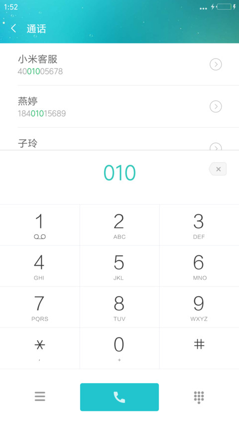 晶致 OS screenshot