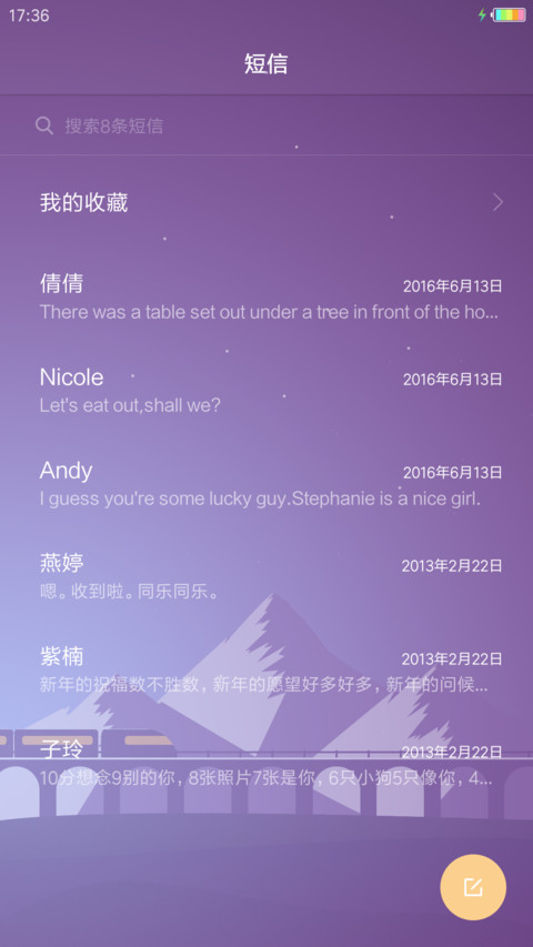 Simple screenshot