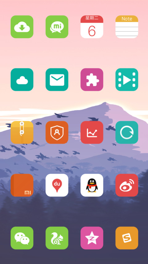 山画 screenshot