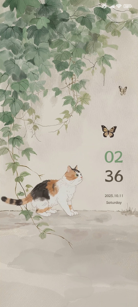 Cat Among Flowers screenshot