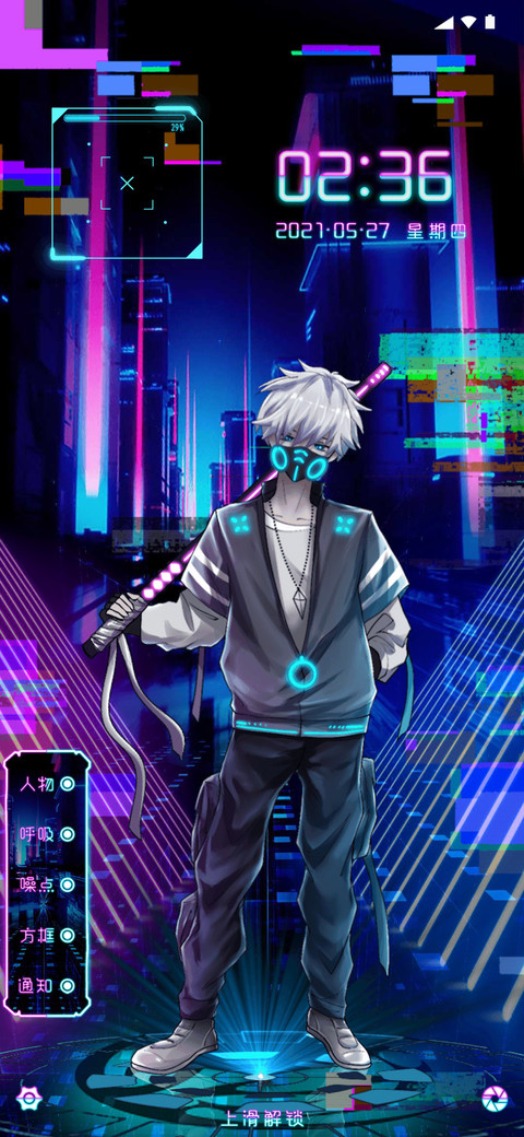 赛博朋克 潮男 screenshot