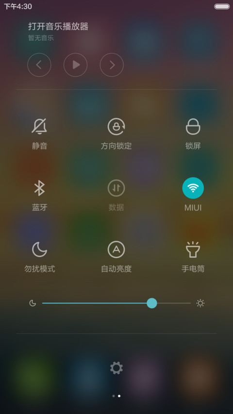 晚霞海面 海鸥齐飞 右滑解锁 screenshot