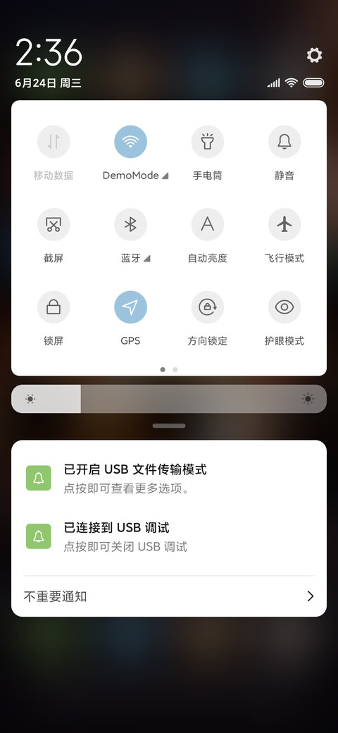 深夜食堂 screenshot