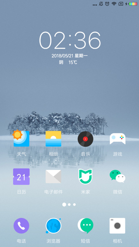 魅蓝 · 签名定制 screenshot