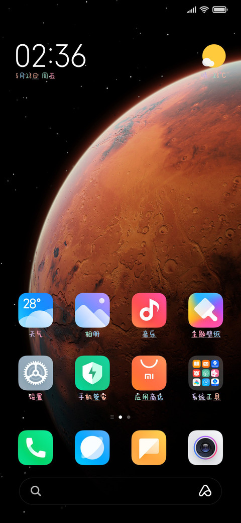 彩虹冰激凌 screenshot