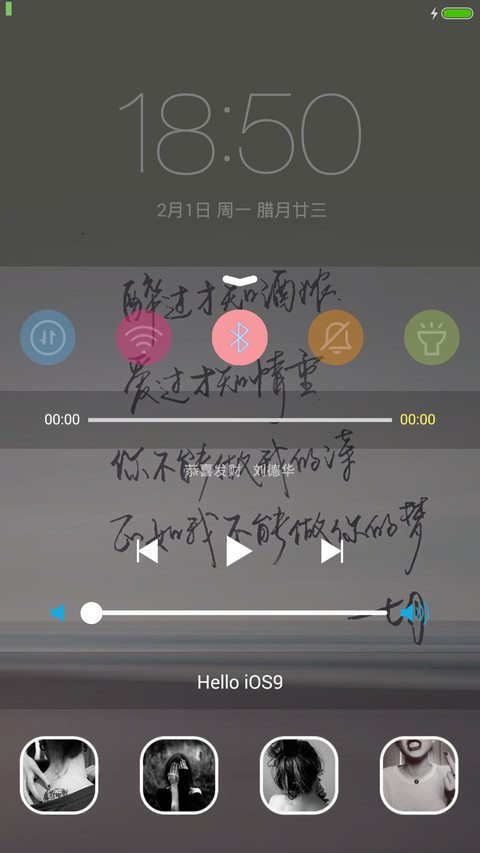 ios 最酷~style（标准版） screenshot