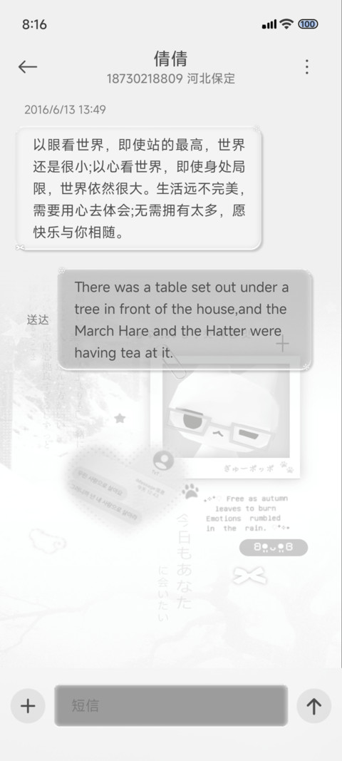 全局氛围感心动小猫 screenshot