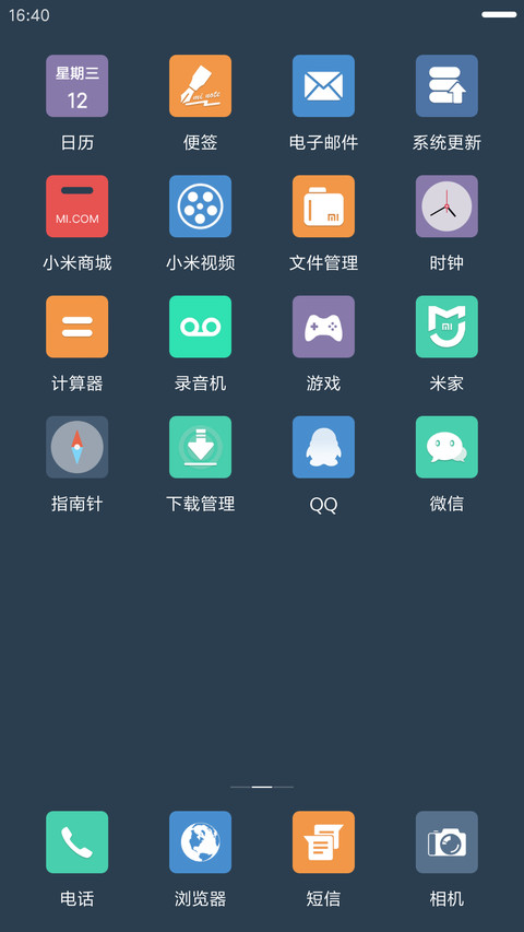 简方 screenshot