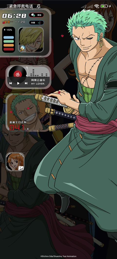 航海王组件多模式 screenshot