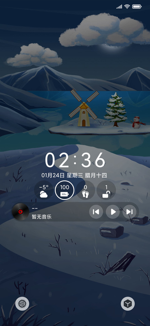 神仙境全局版 screenshot