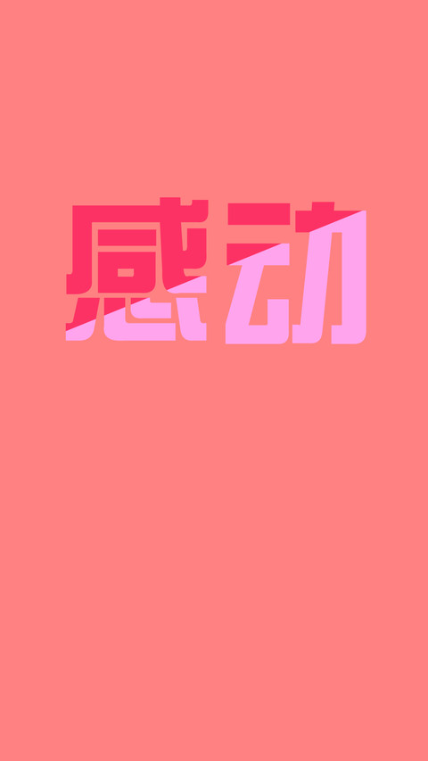 001副本 screenshot