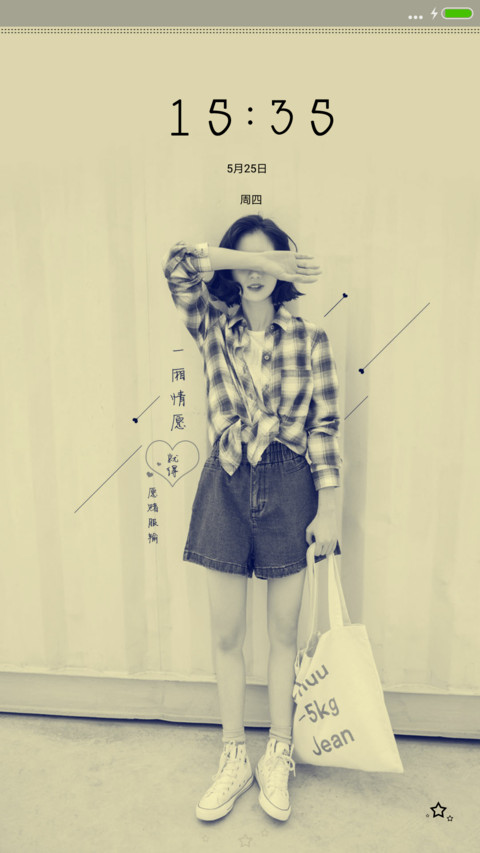 一厢情愿愿赌服输 screenshot
