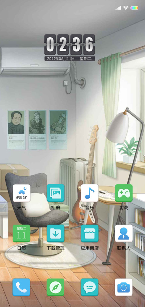 我是江小白 screenshot