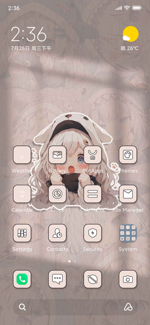 Little Achay  screenshot