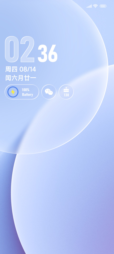 质感琉璃曦月 screenshot