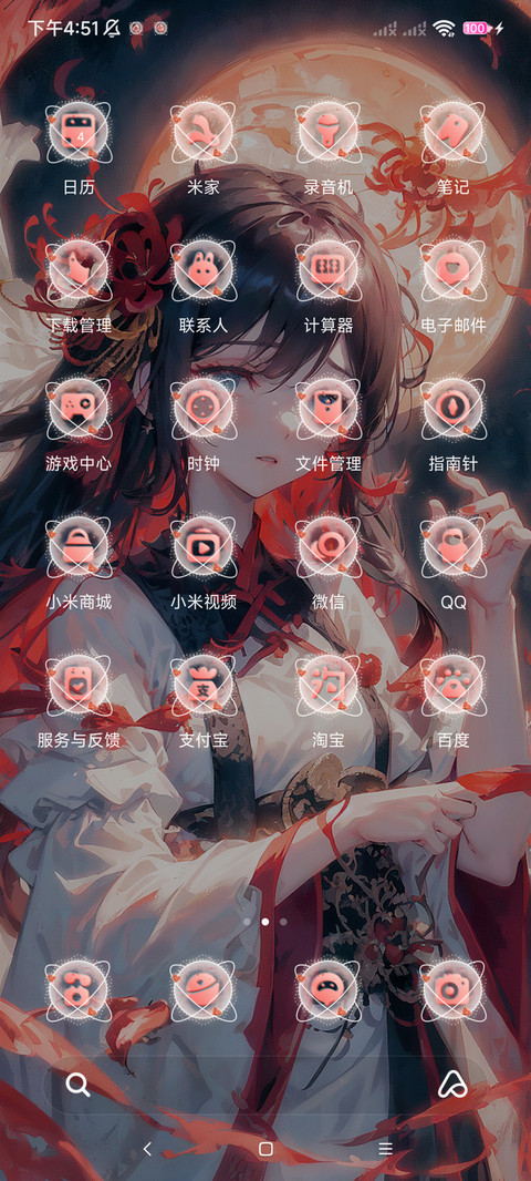 彼岸花开 screenshot