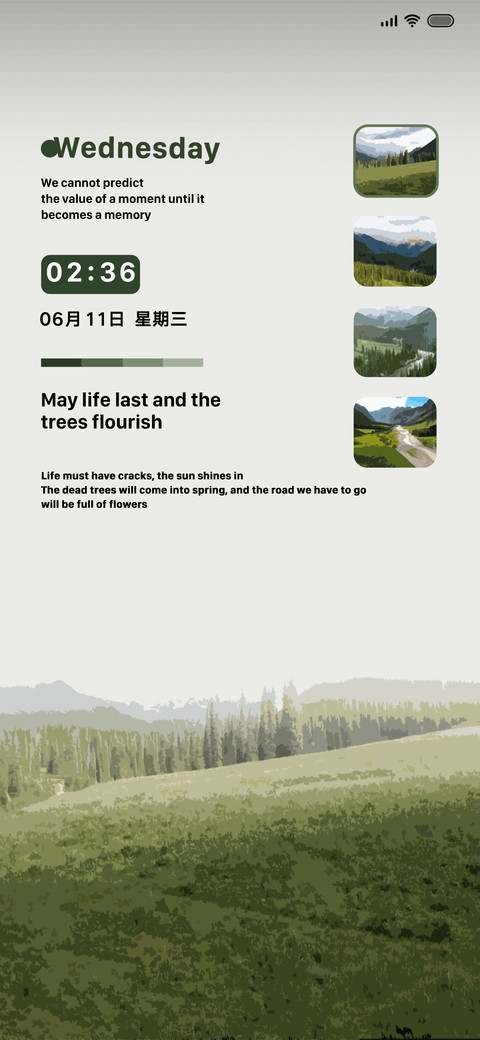 层峦叠翠 万物生息 screenshot