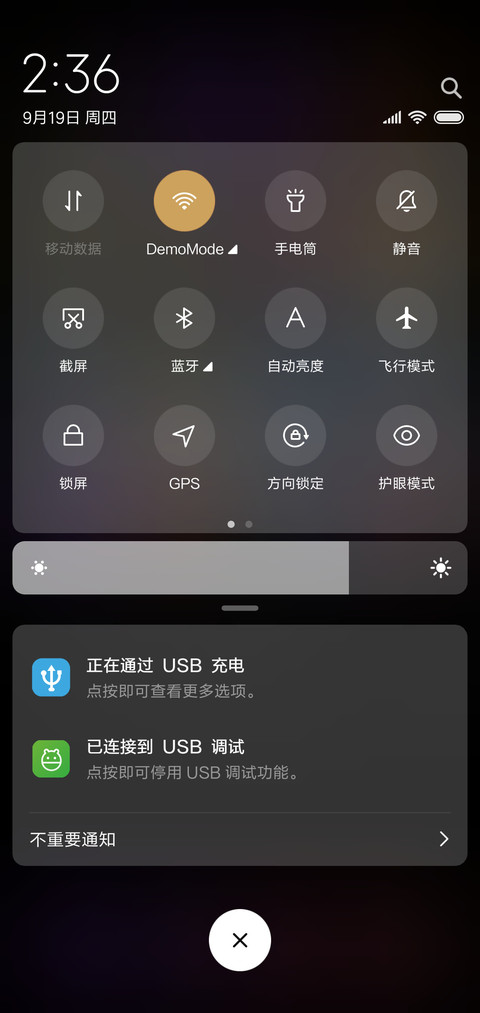 极限超跑 screenshot
