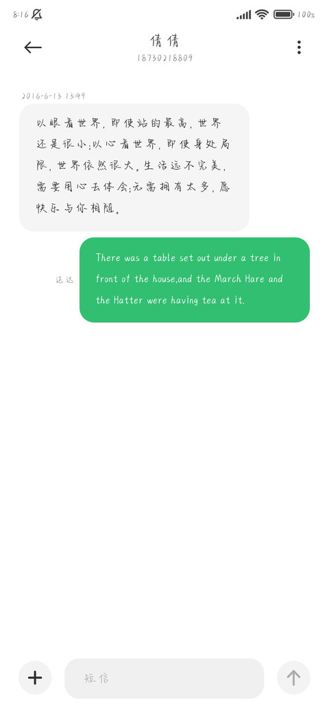 有好吃的就快乐 screenshot