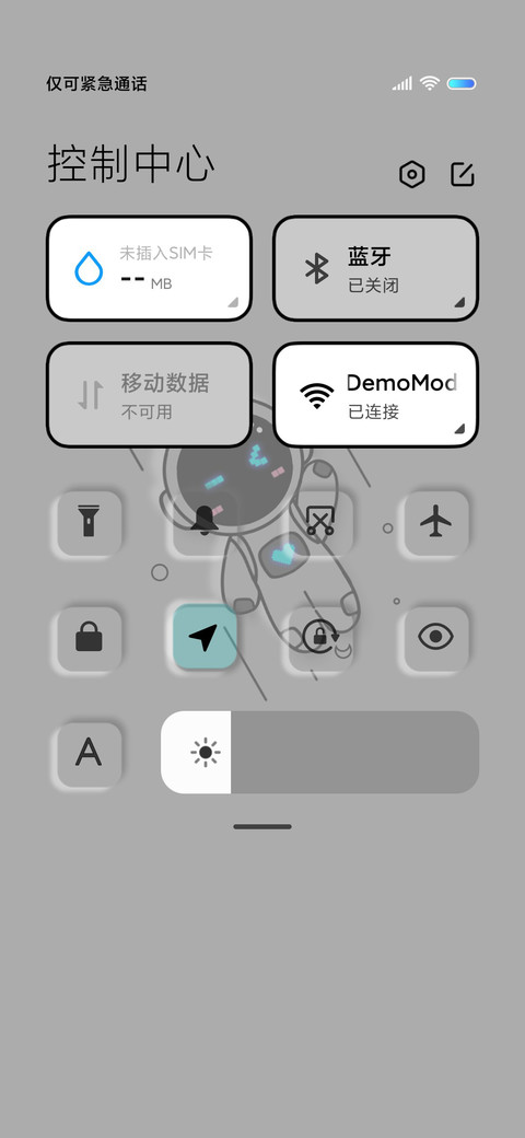 简约科技拟态机器人 screenshot