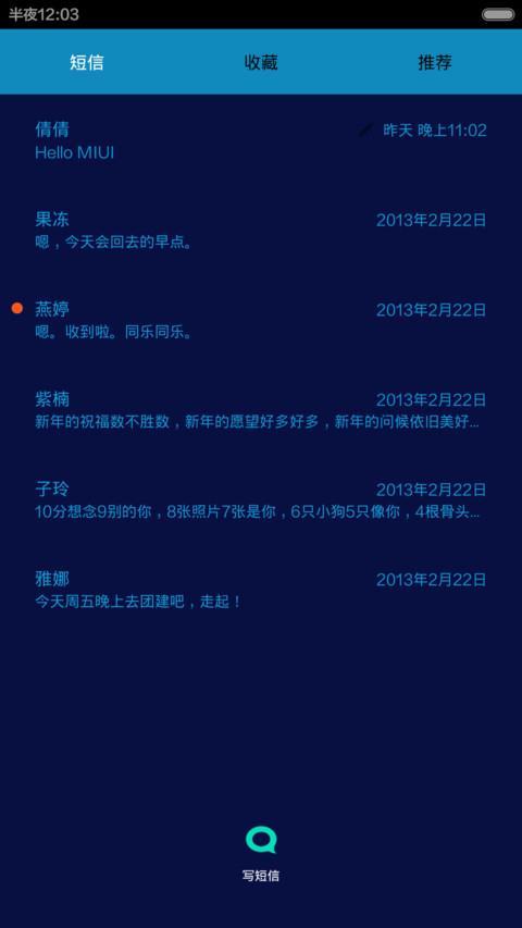 有钱任性【简版】 screenshot