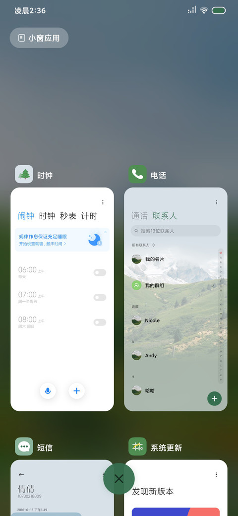 自定义 原野的留白 screenshot
