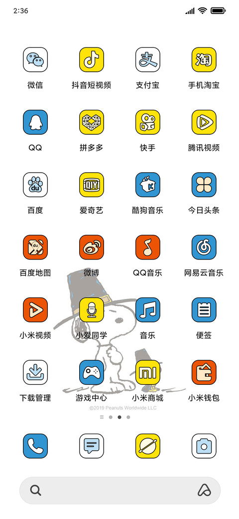 史努比和伙伴们 screenshot