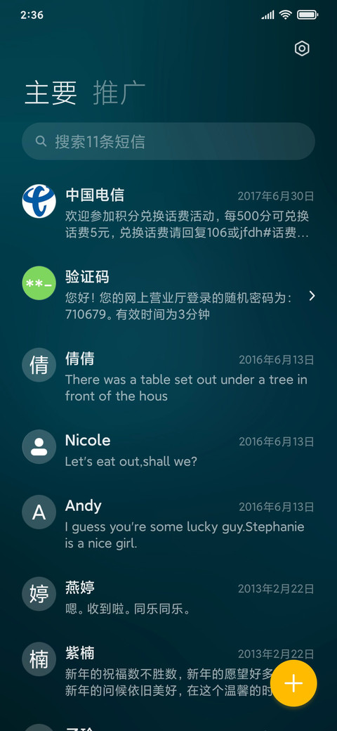 原生 screenshot