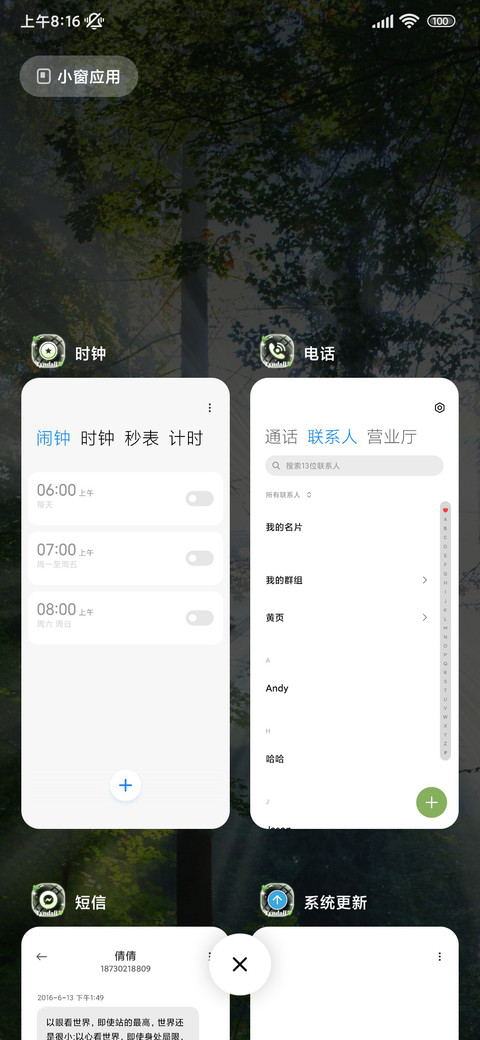 ins氛围丁达尔光 screenshot