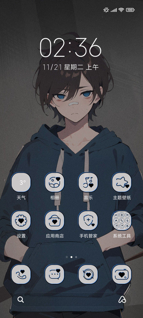 快捷跳转 灰色痛苦 screenshot