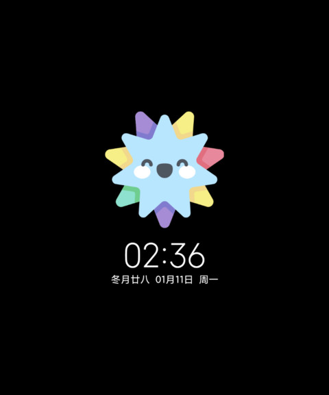 可爱万岁 screenshot