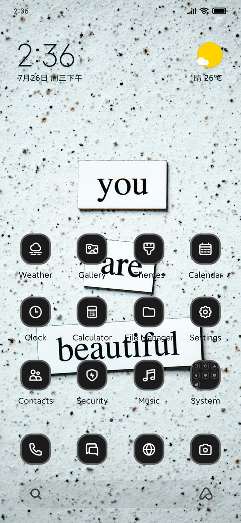 Beautiful Quote screenshot
