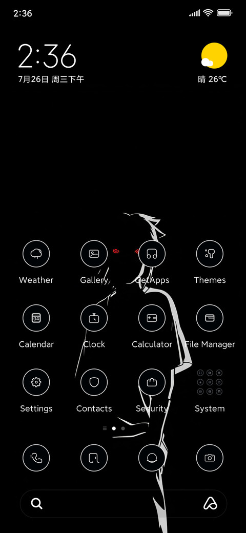 Cool Boy screenshot